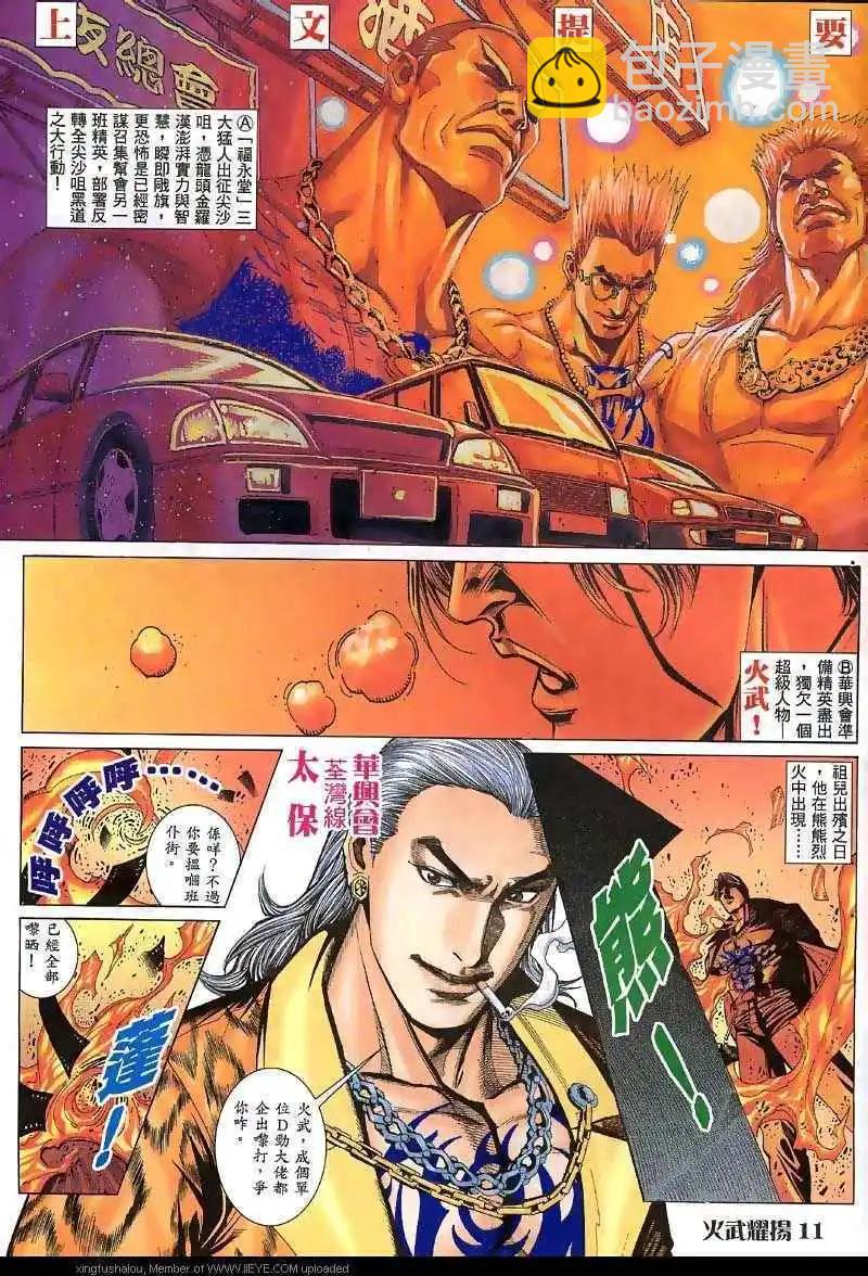 第27回3