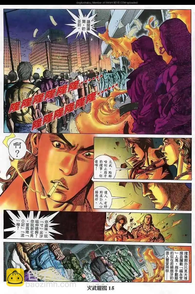第27回6