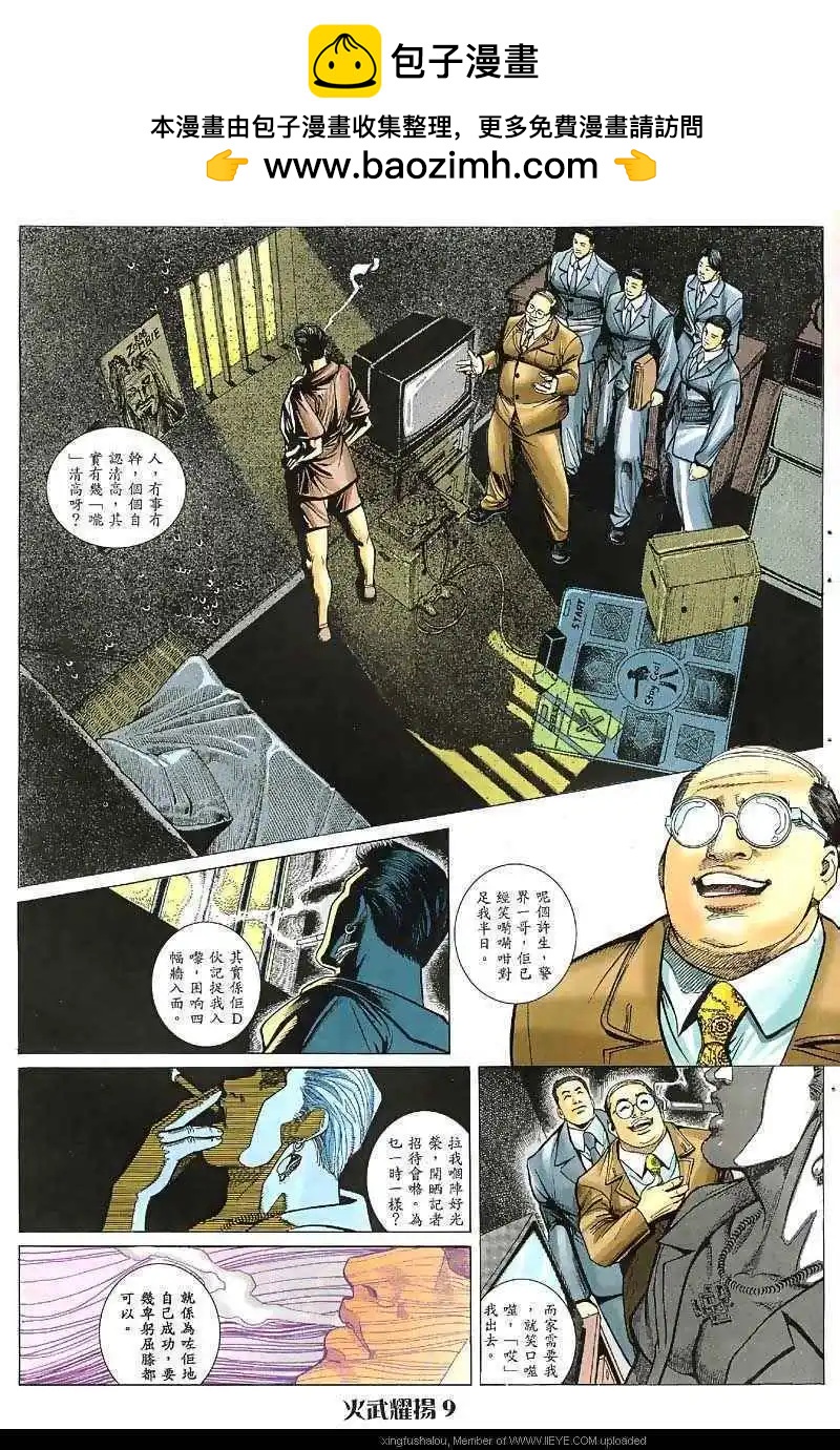 第28回1
