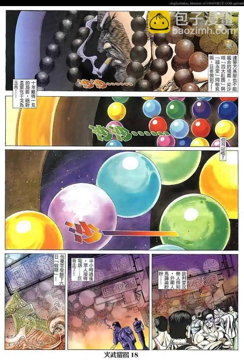 第28回10