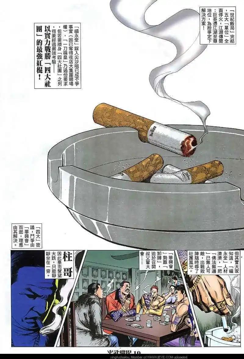 第28回11