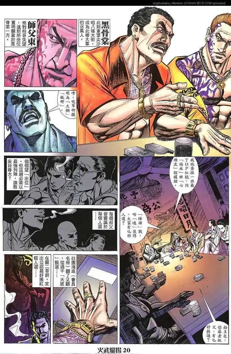 第28回12