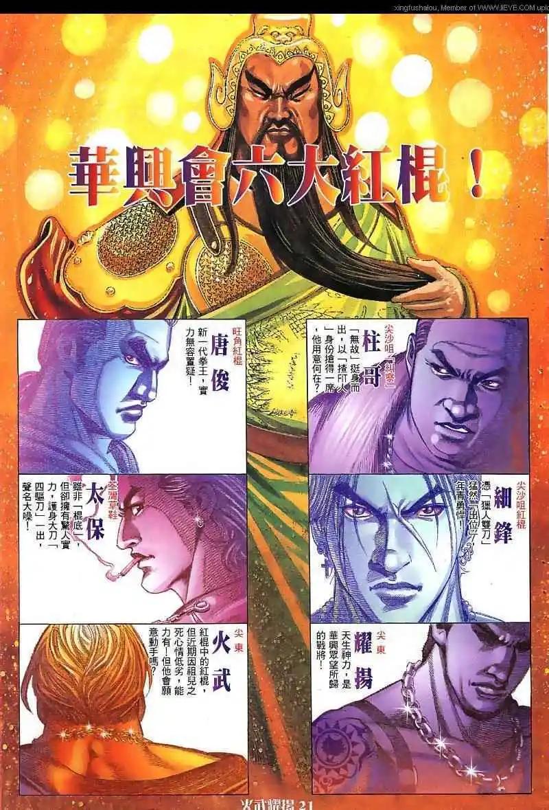 第28回13