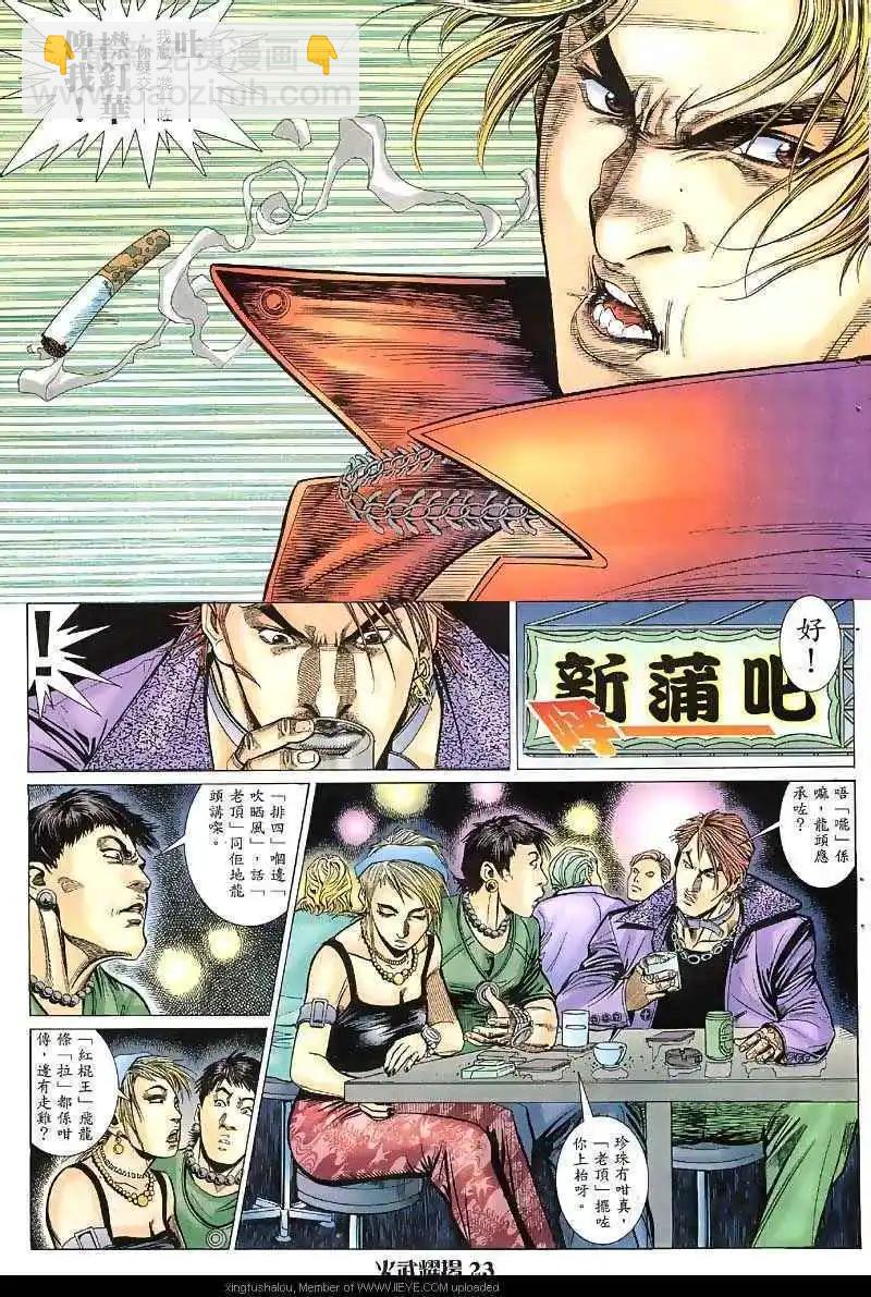 第28回15