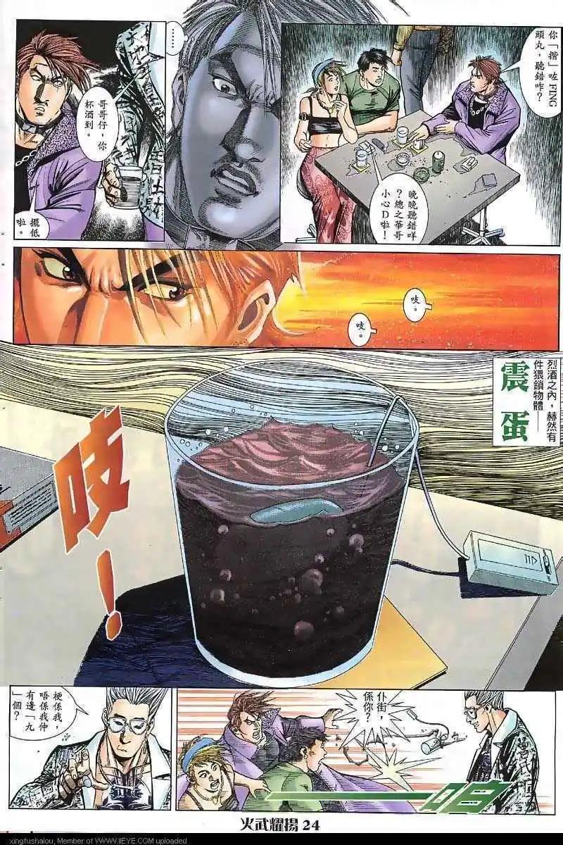 第28回16