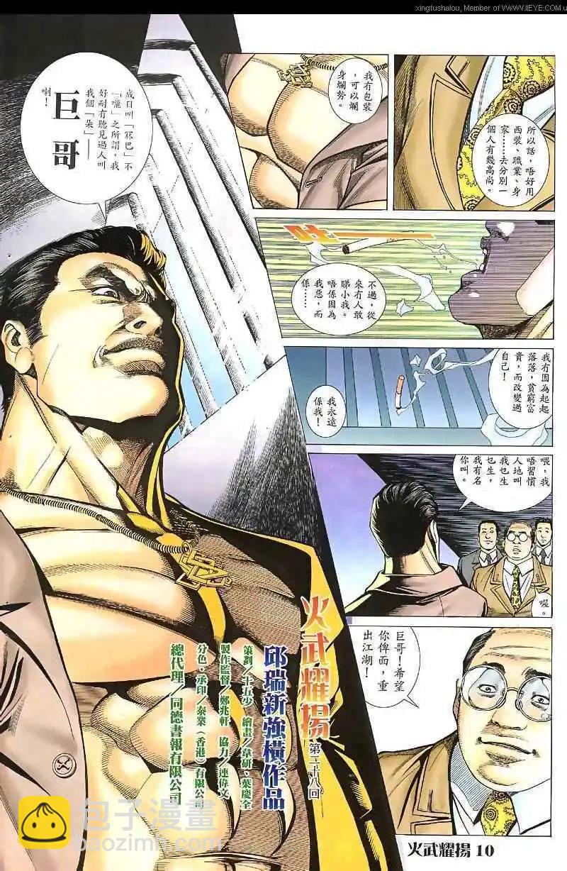 第28回2