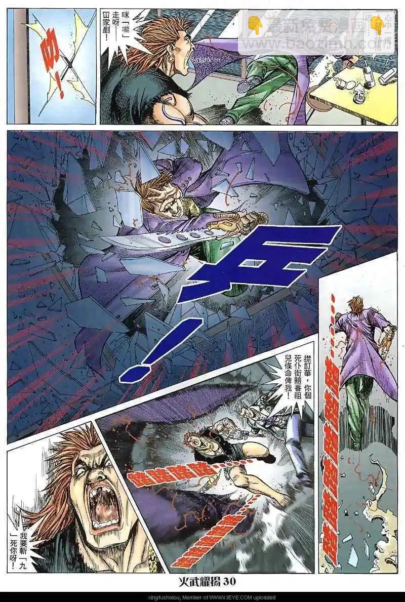 第28回22
