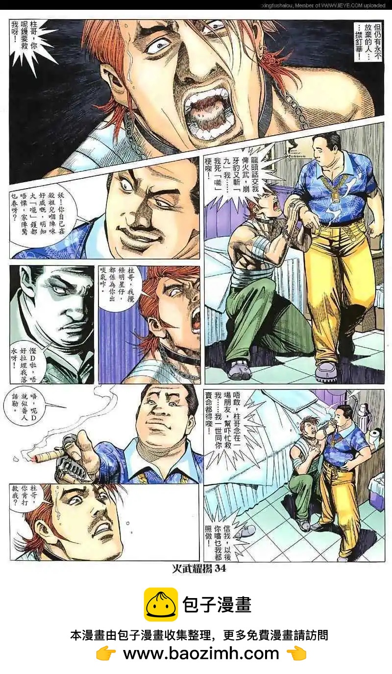 第28回26