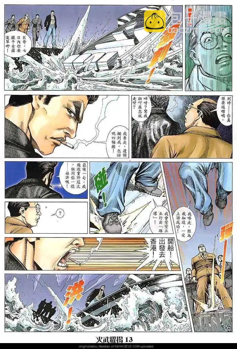 第28回5