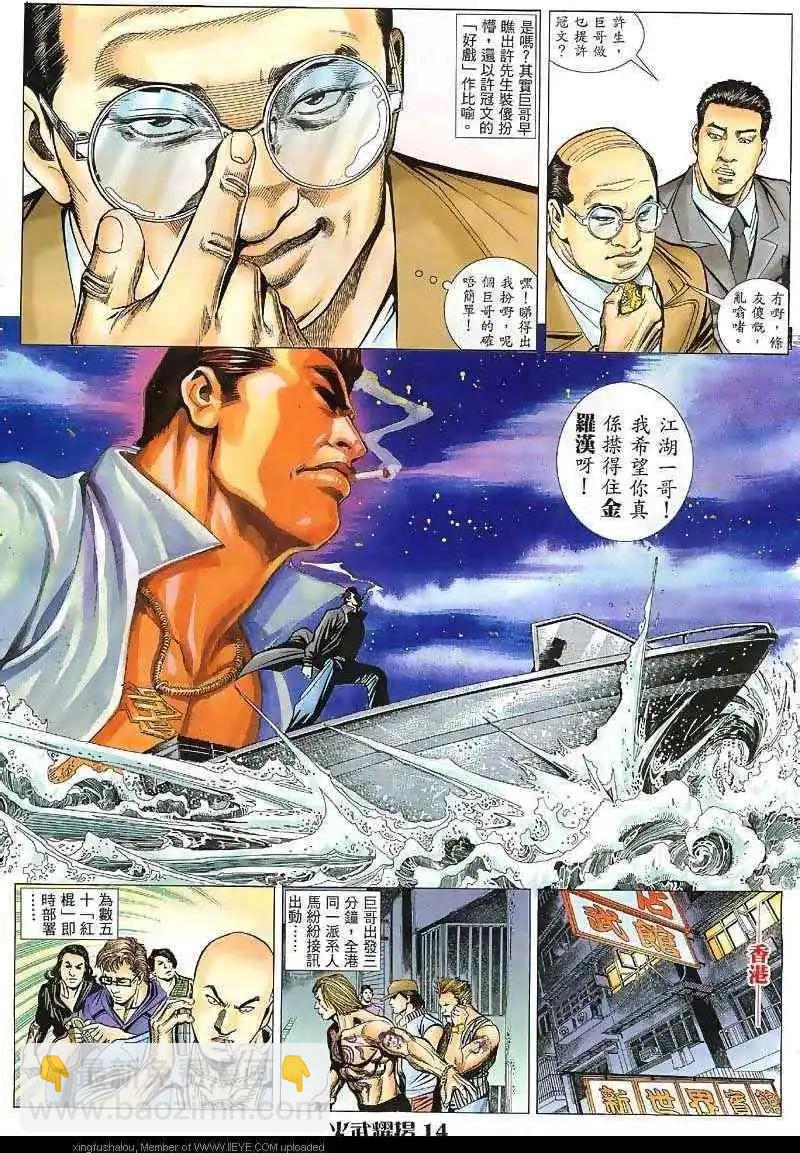 第28回6