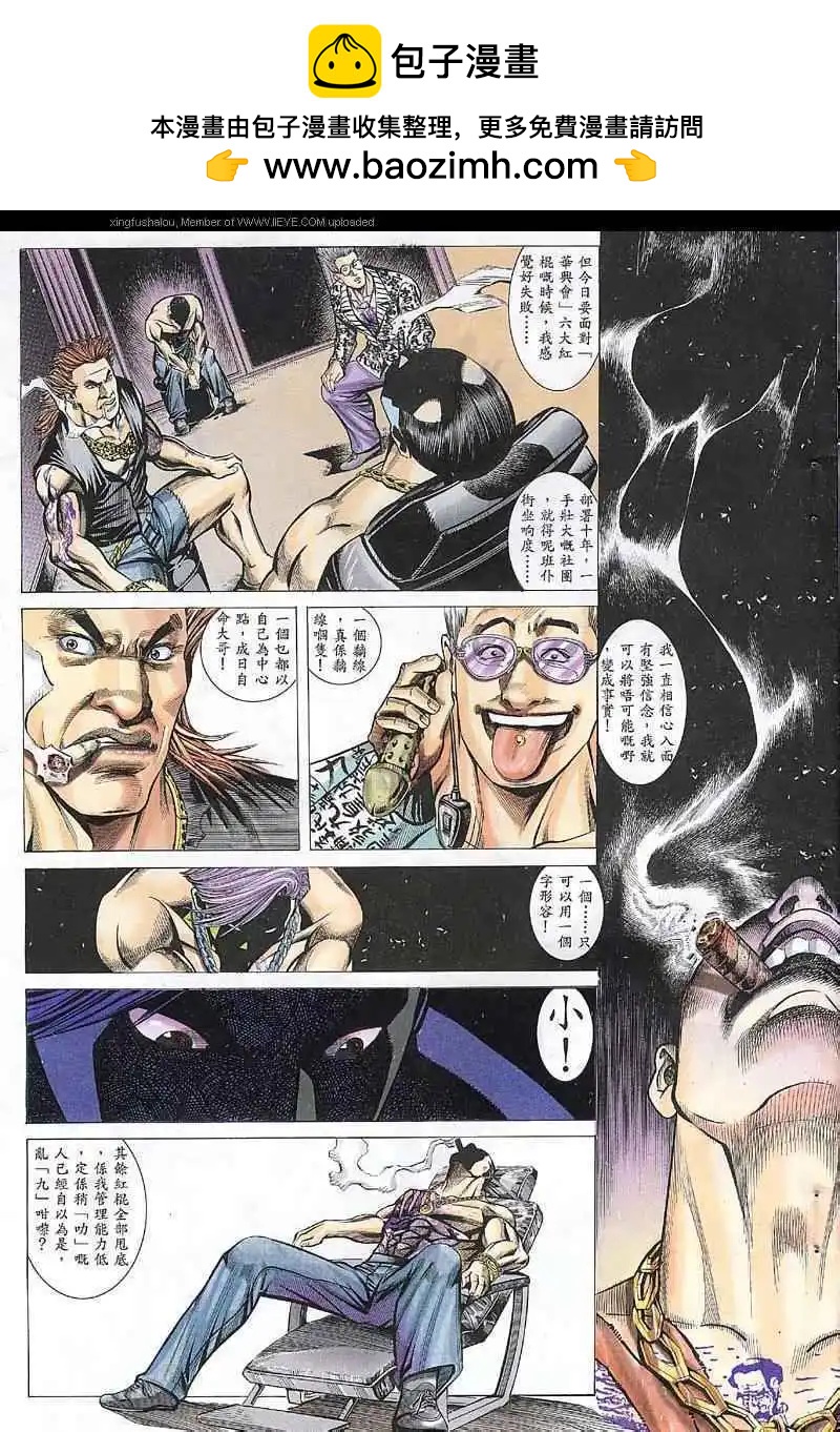 第29回1