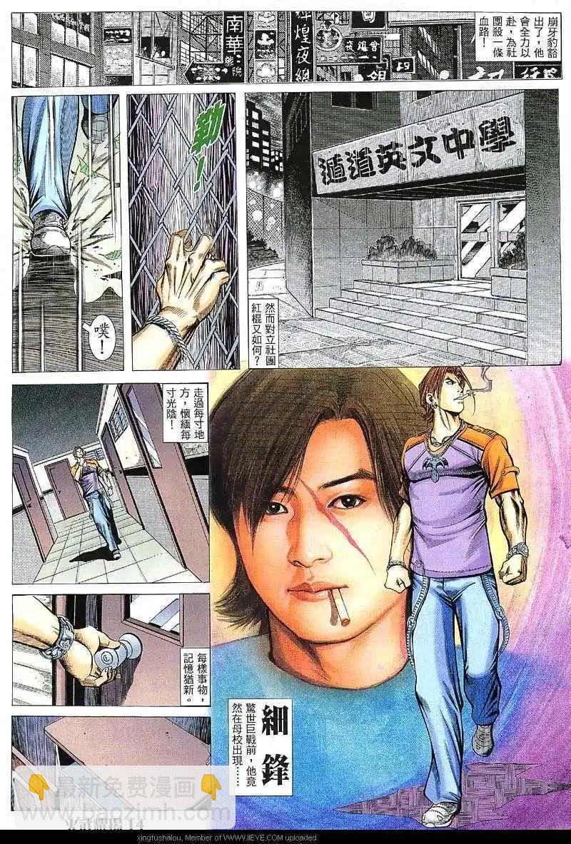 第29回12