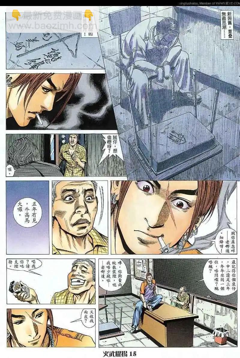 第29回13
