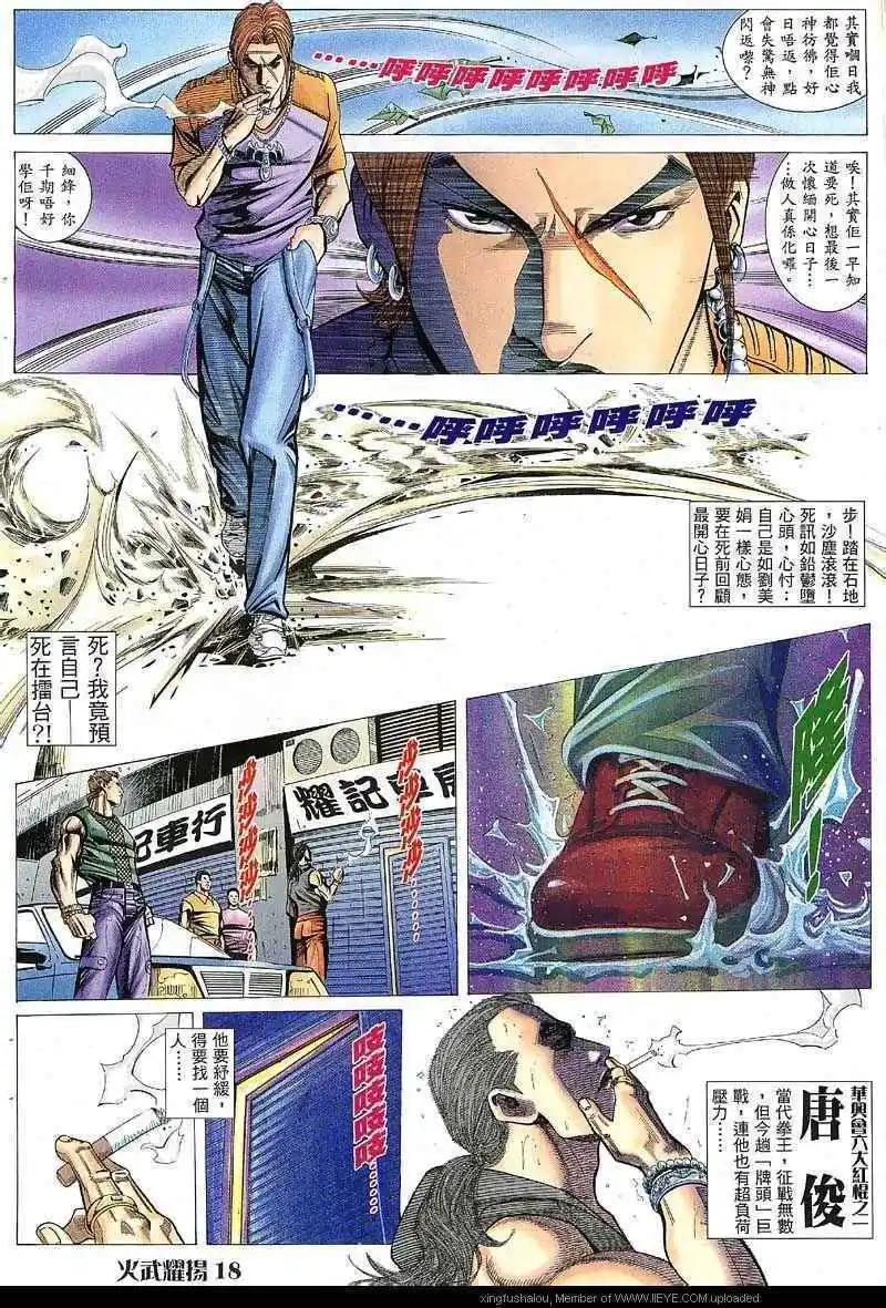 第29回16
