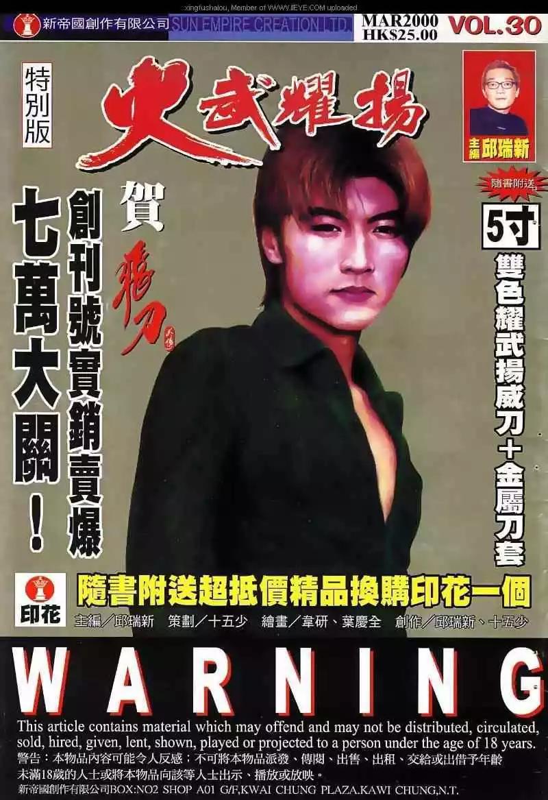 第30回0