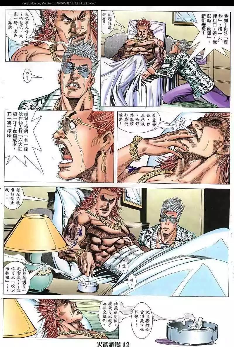第30回10