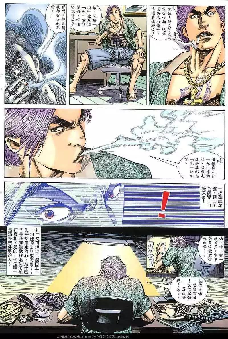 第30回14