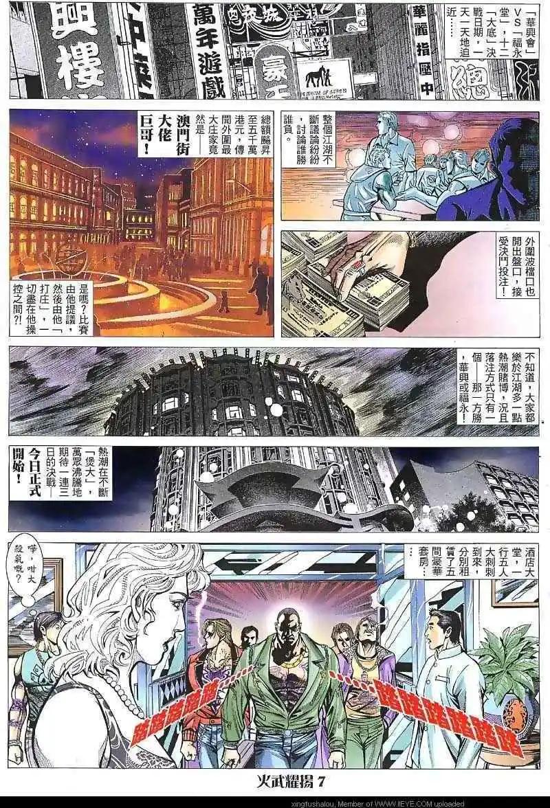 第30回15