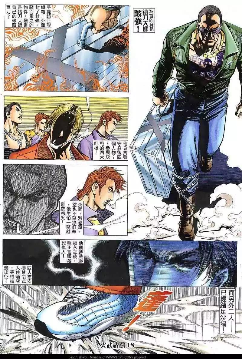 第30回16