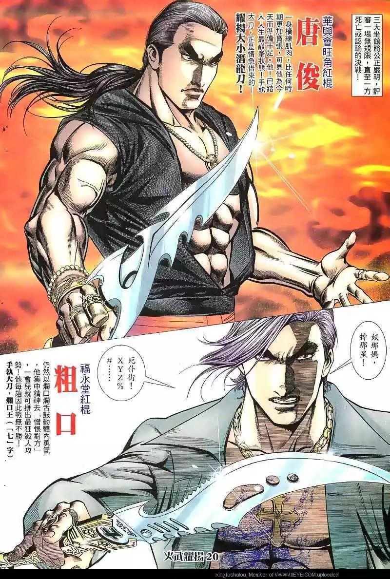 第30回18