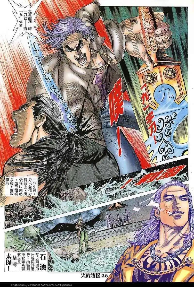 第30回24
