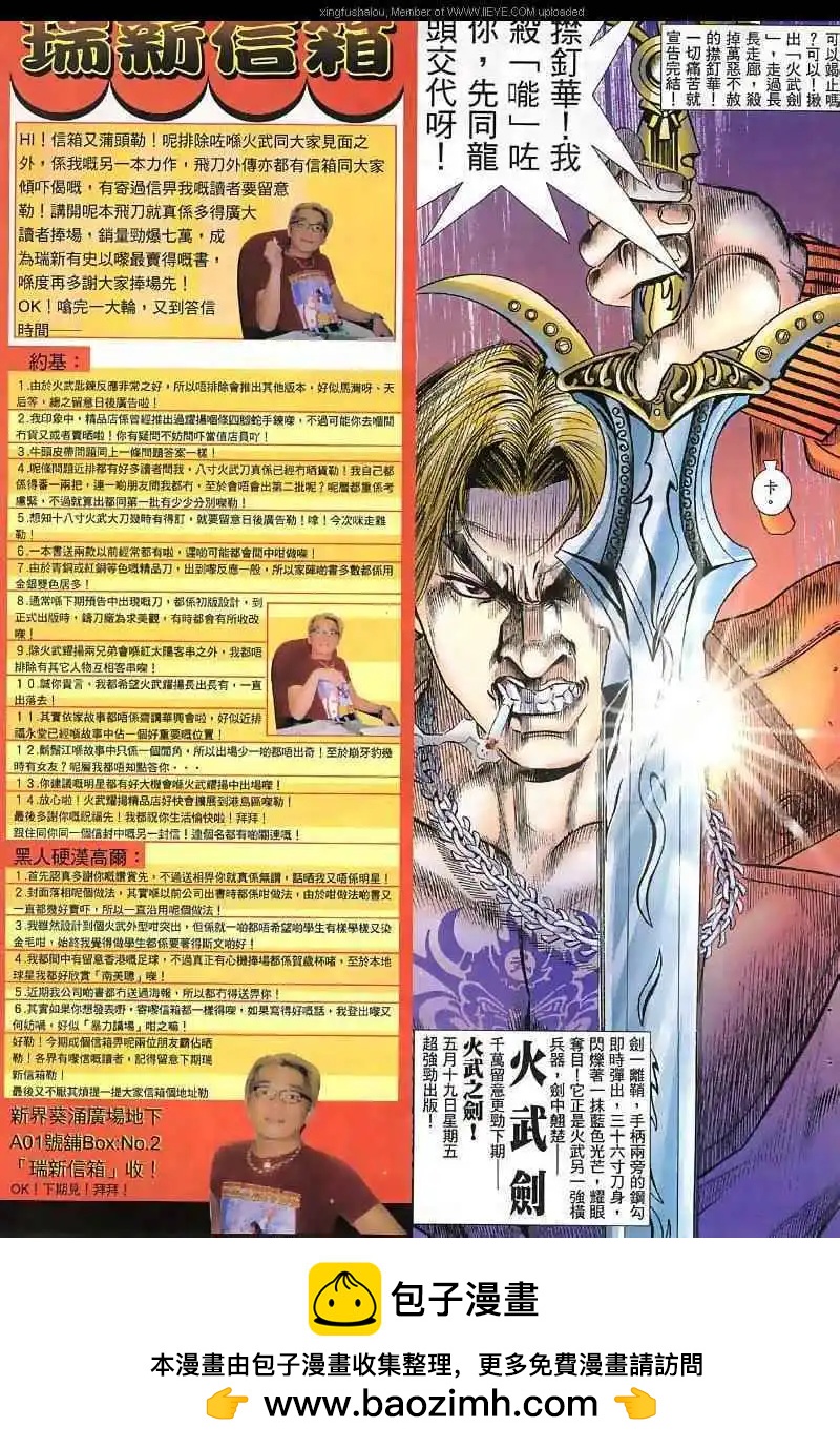 第30回27