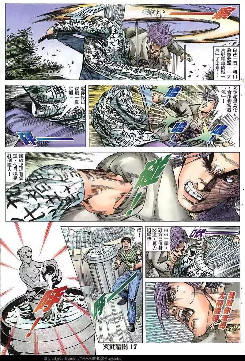 第30回5