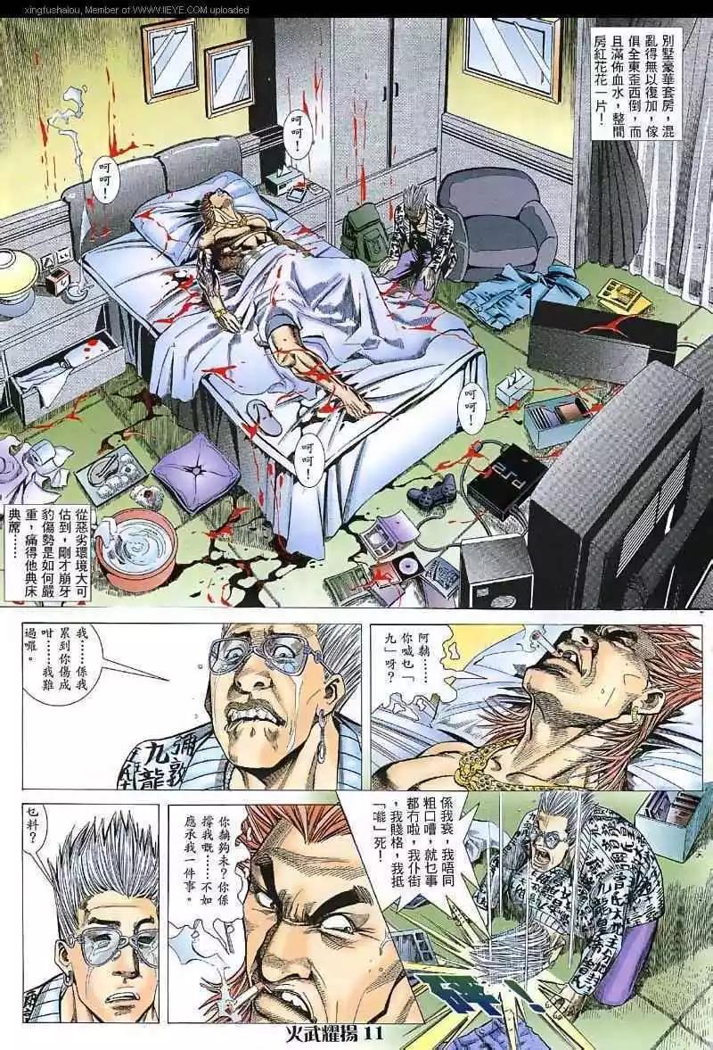 第30回9