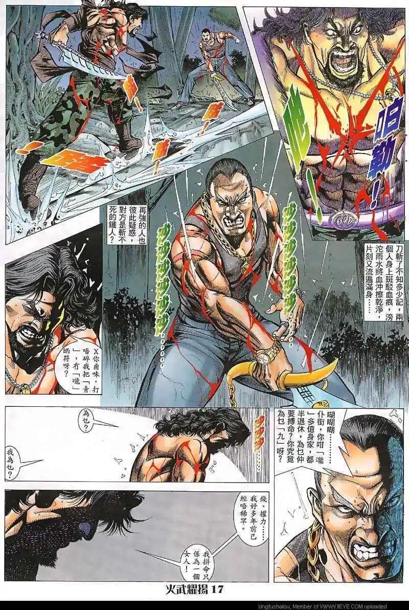 第32回15