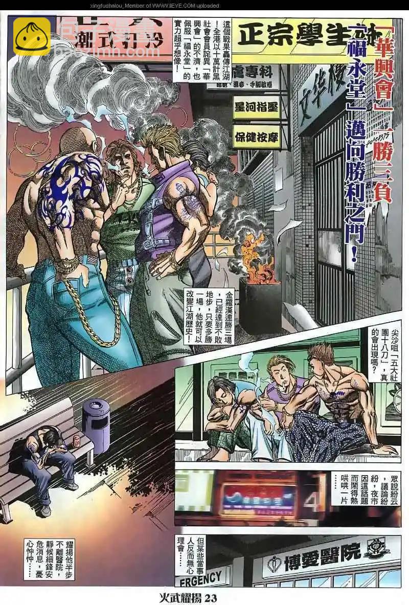 第32回21