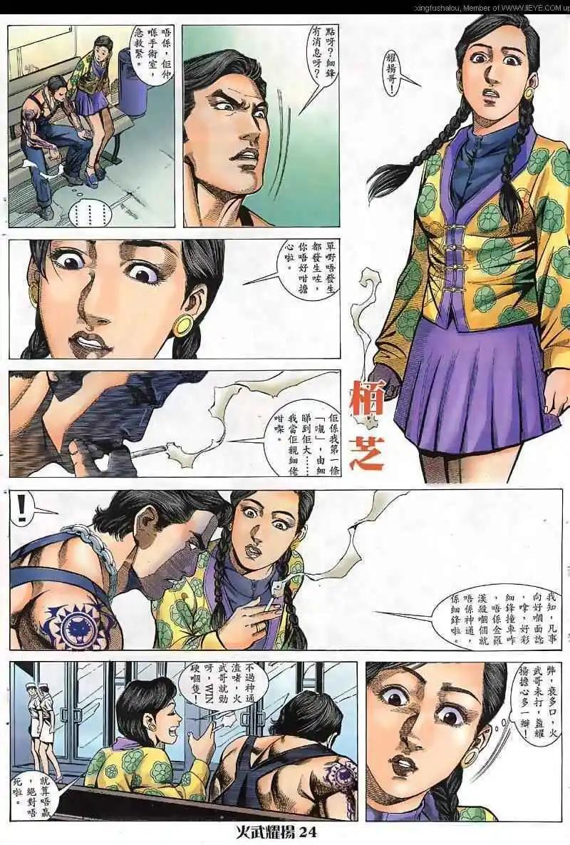 第32回22