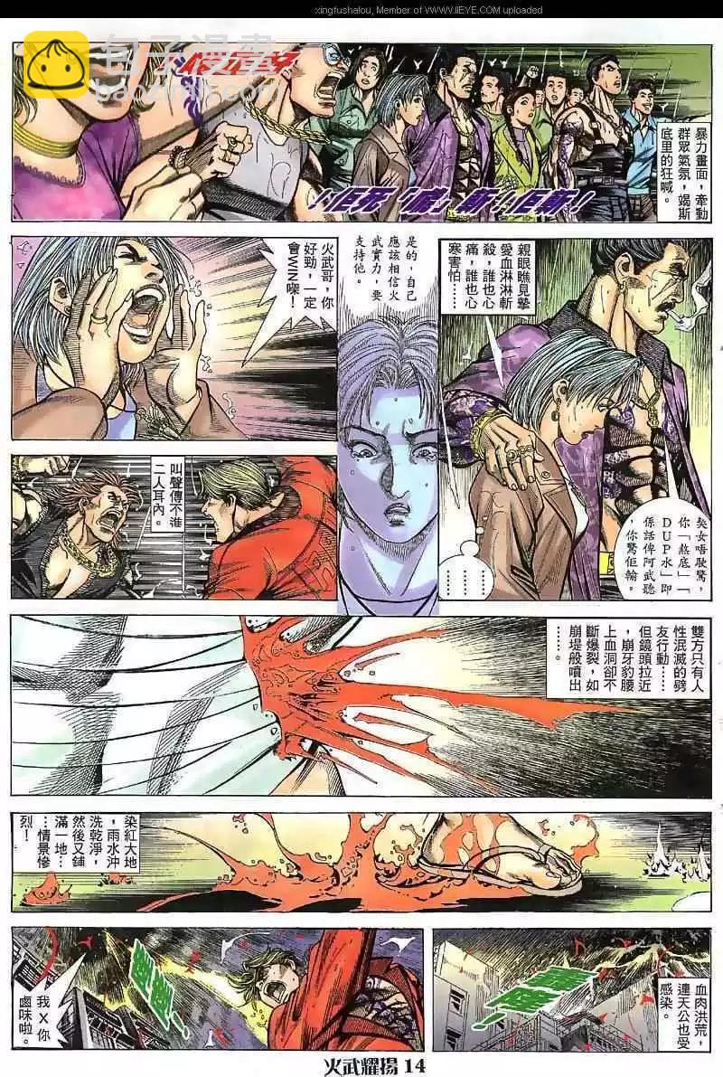 第33回10