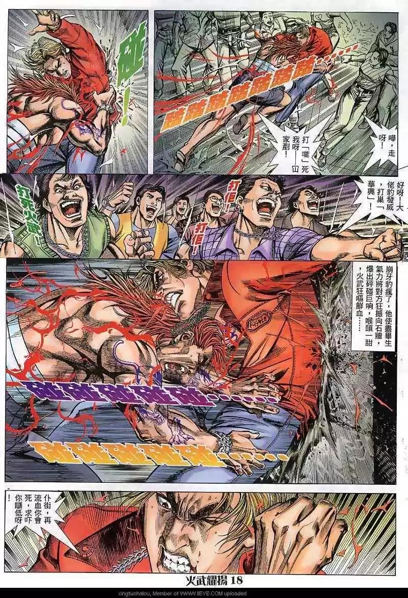 第33回14
