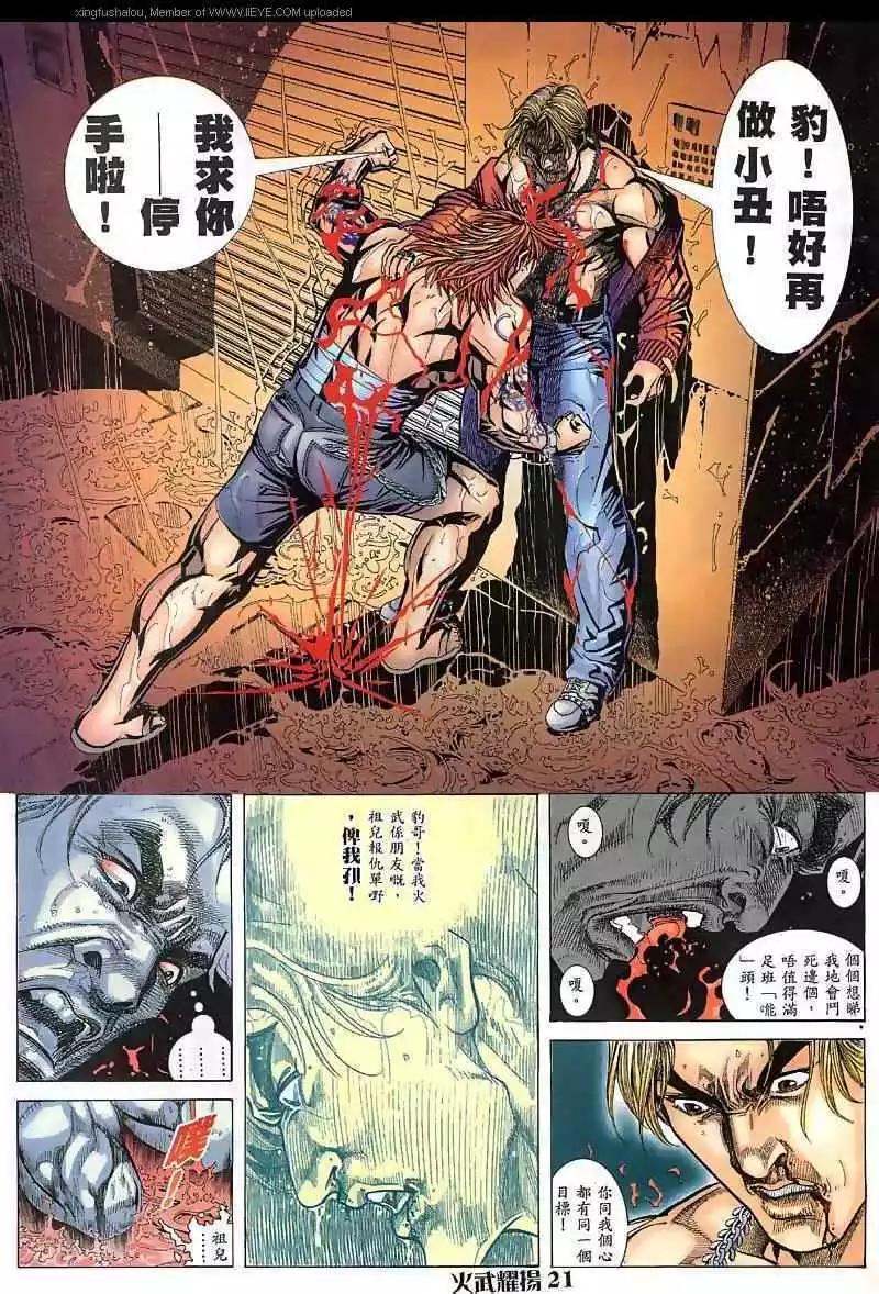 第33回17