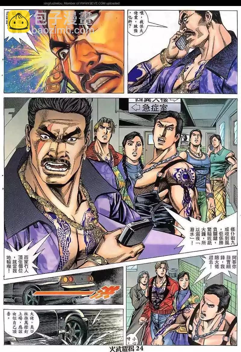 第33回20