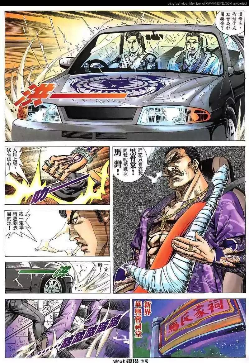 第33回21