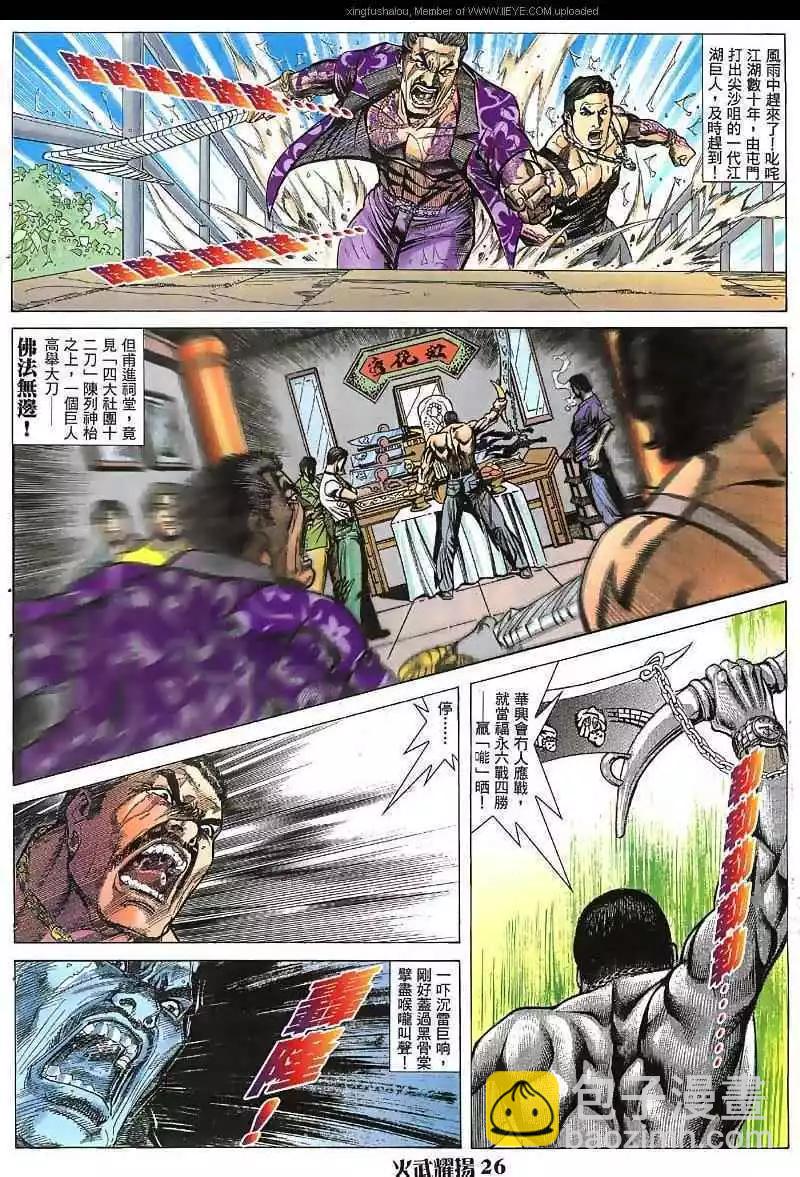 第33回22