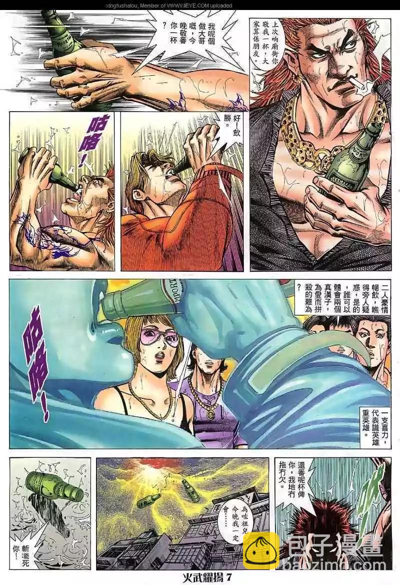 第33回4