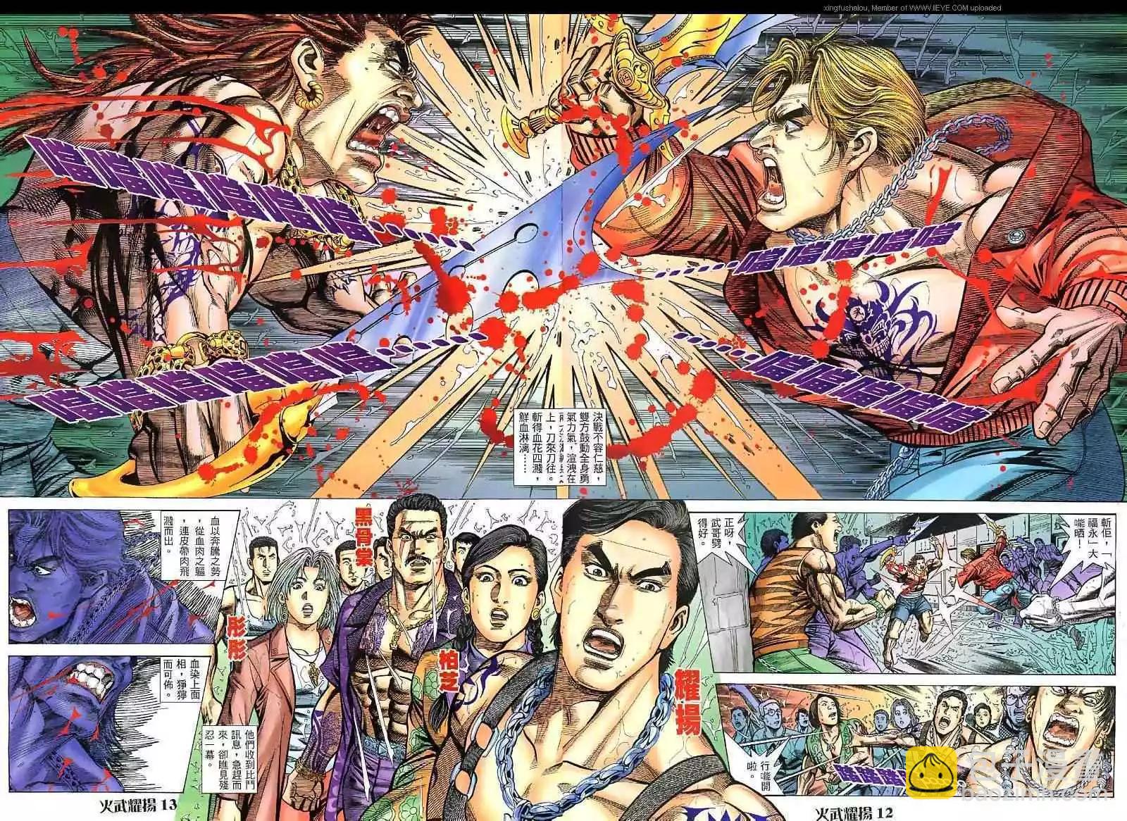 第33回9