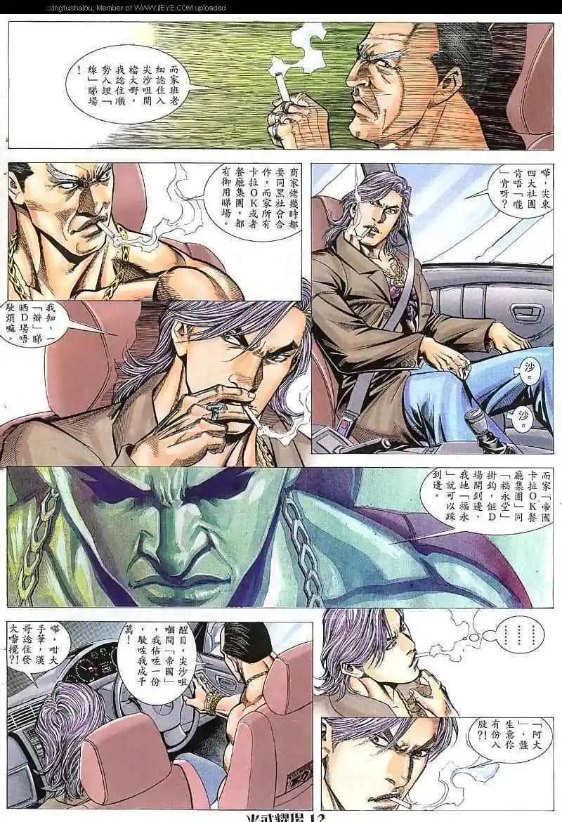 第36回10