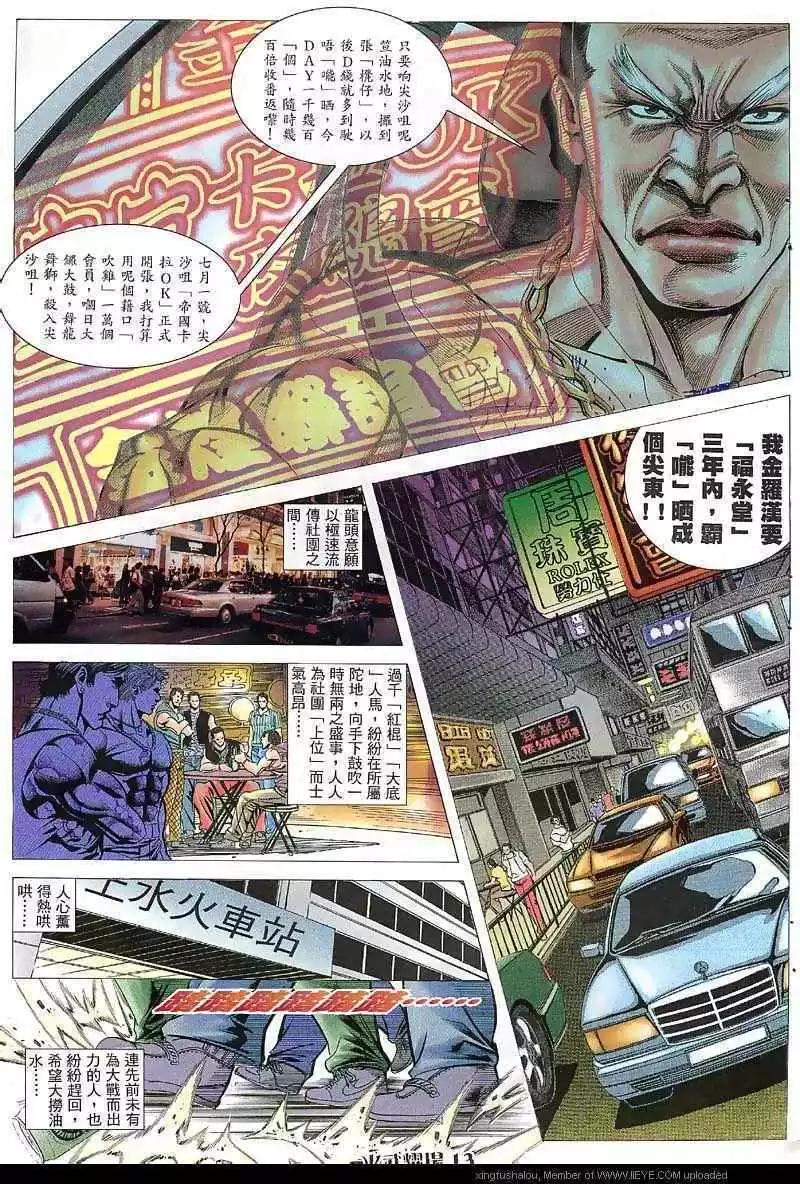 第36回11