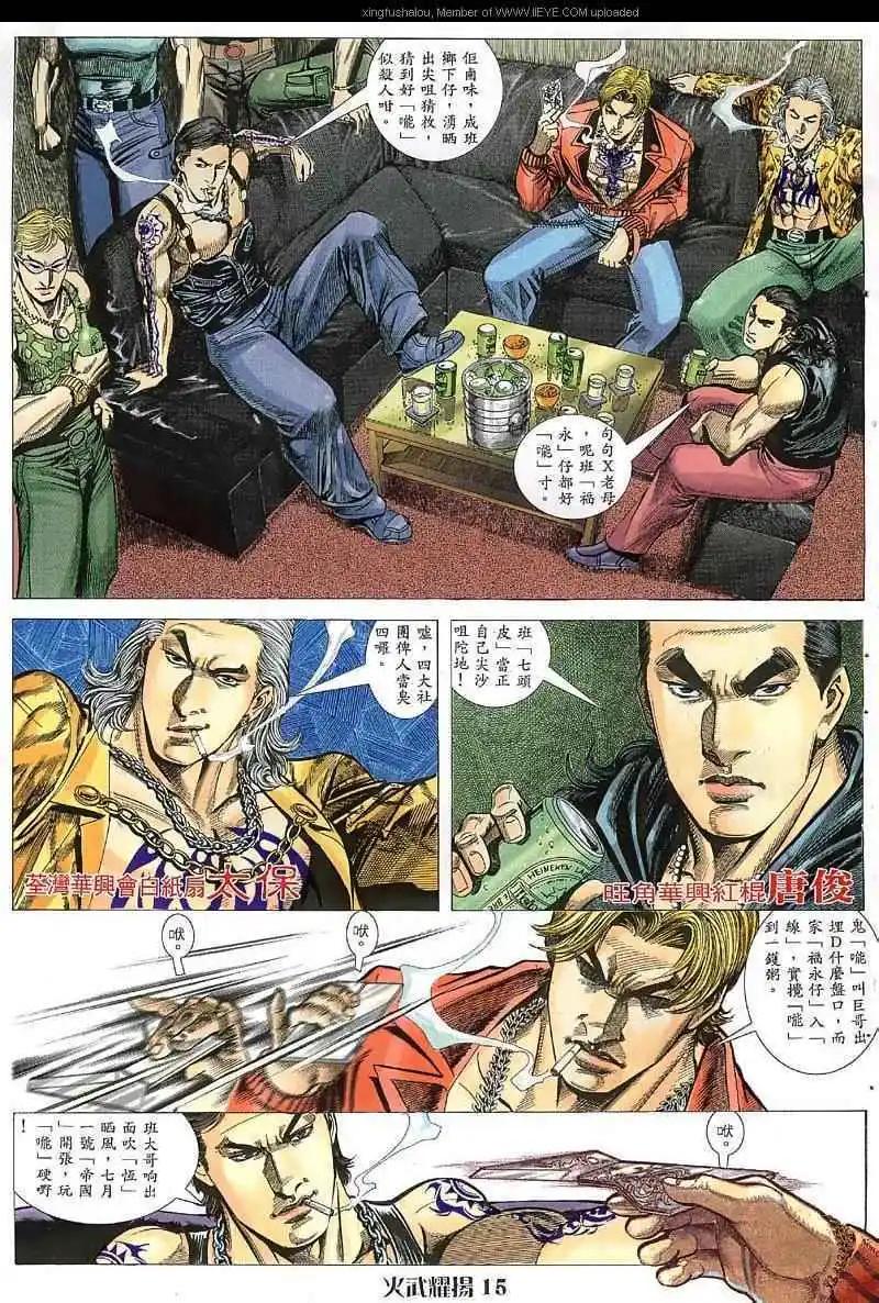 第36回13