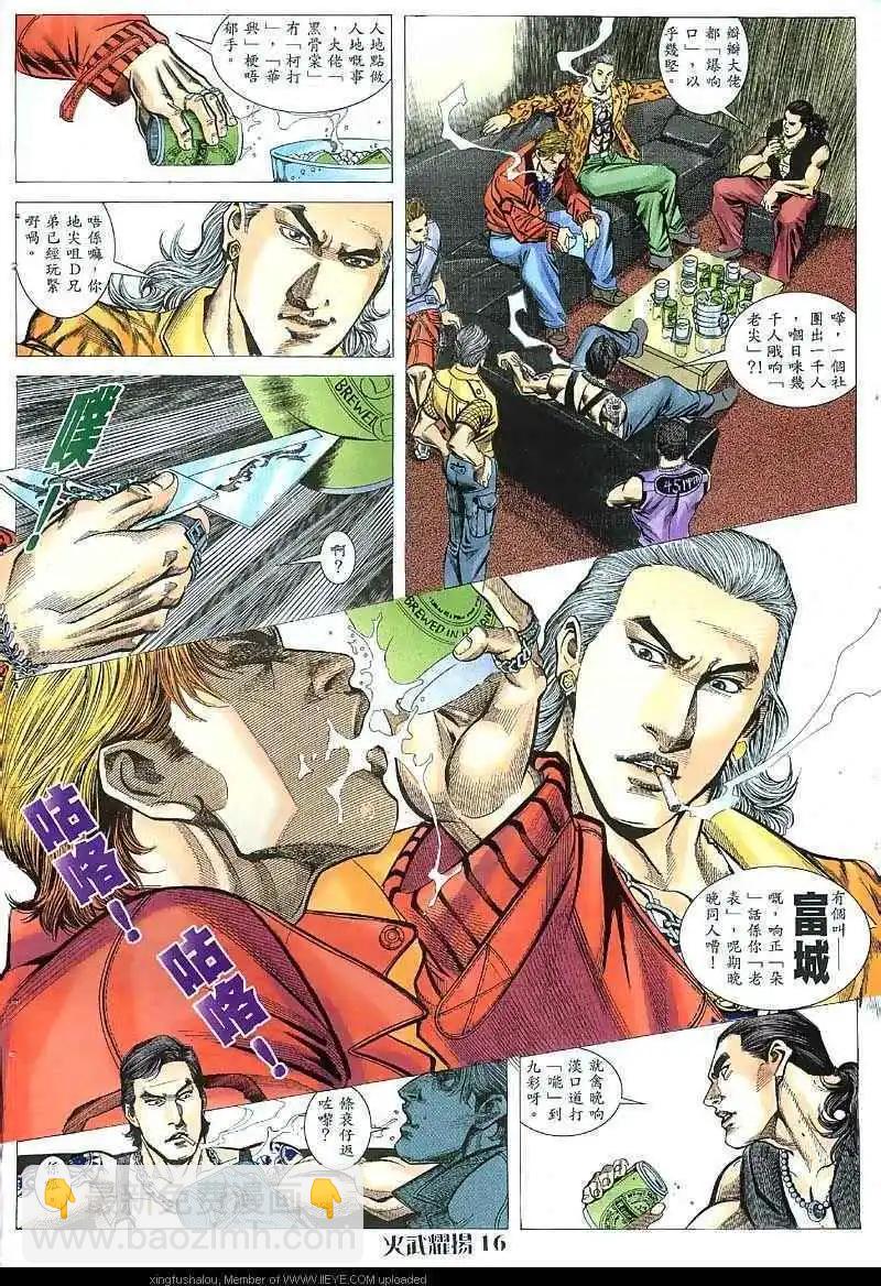 第36回14