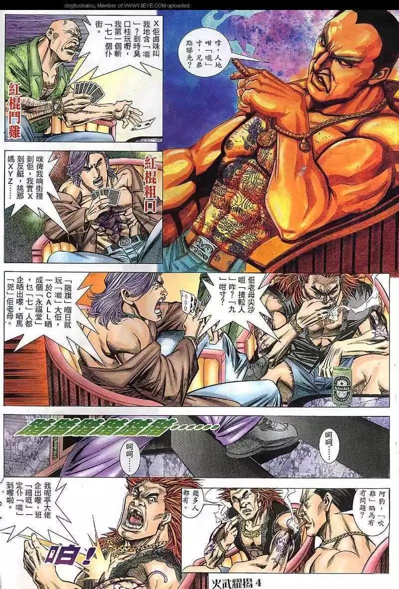 第36回2