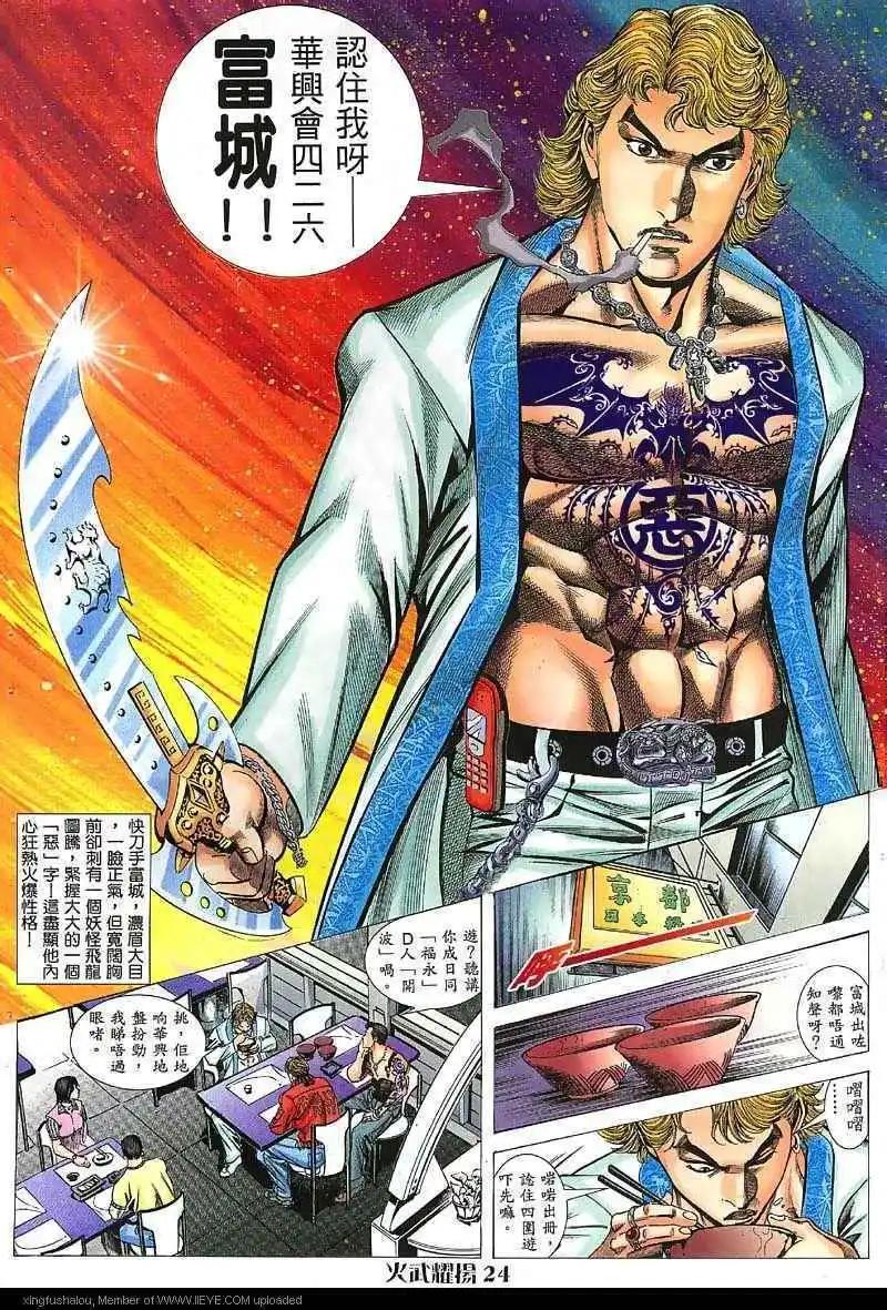 第36回22