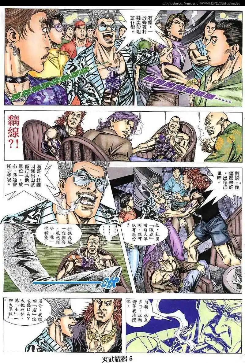 第36回3