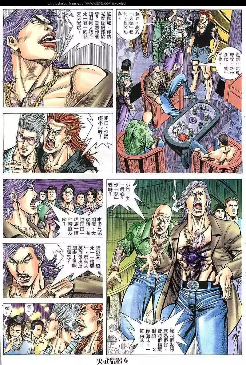 第36回4