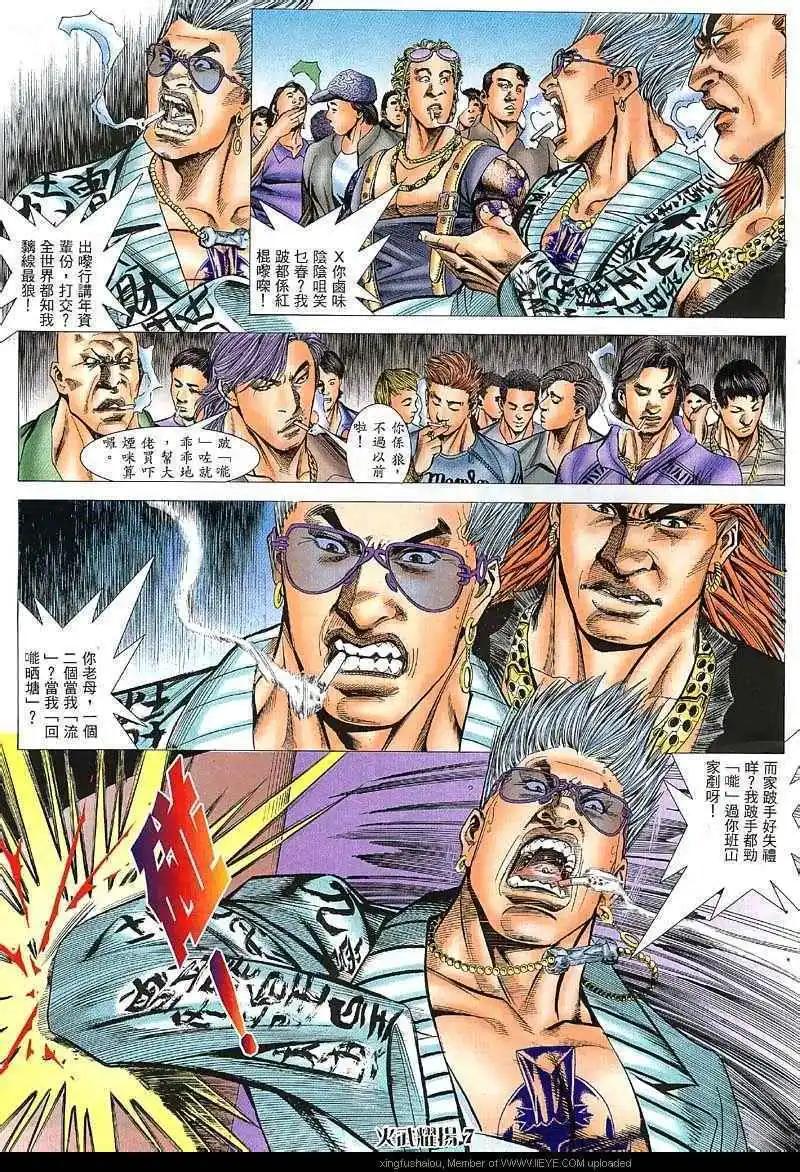 第36回5