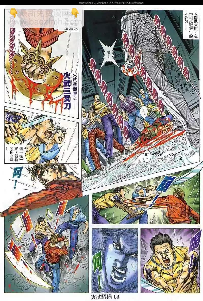 第38回10