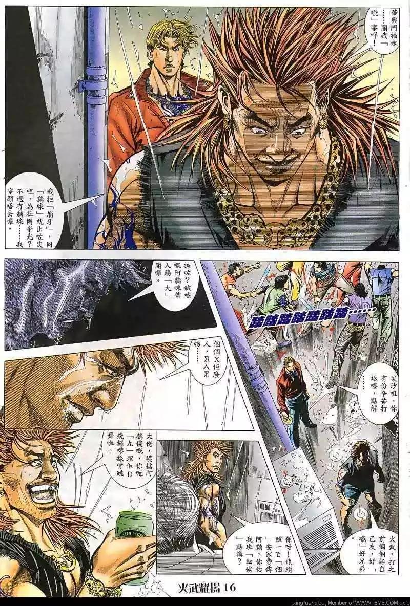 第38回13
